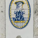 펜션 Casa Dos Azulejos - Lapa *
